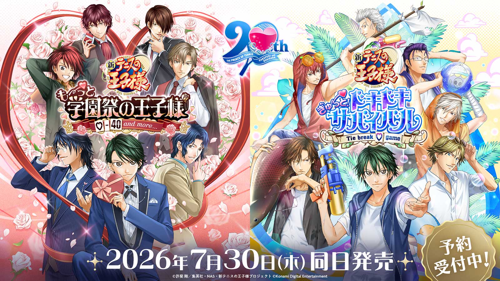 The Prince of Tennis Otome Games Are Finally Coming West and why this is a TeniPuri Fan’s Dream Come True