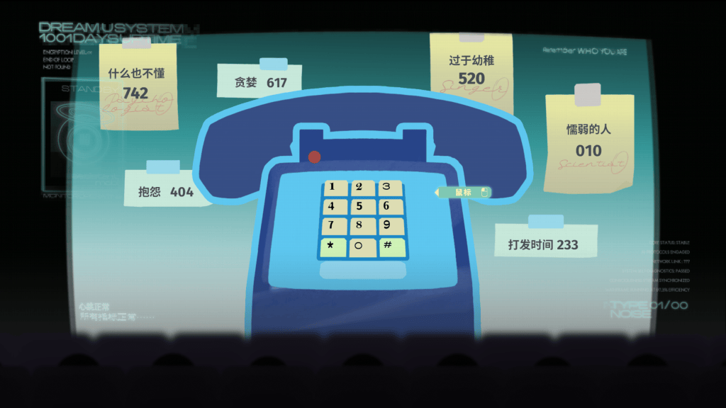Screenshot containing mostly Chinese text.